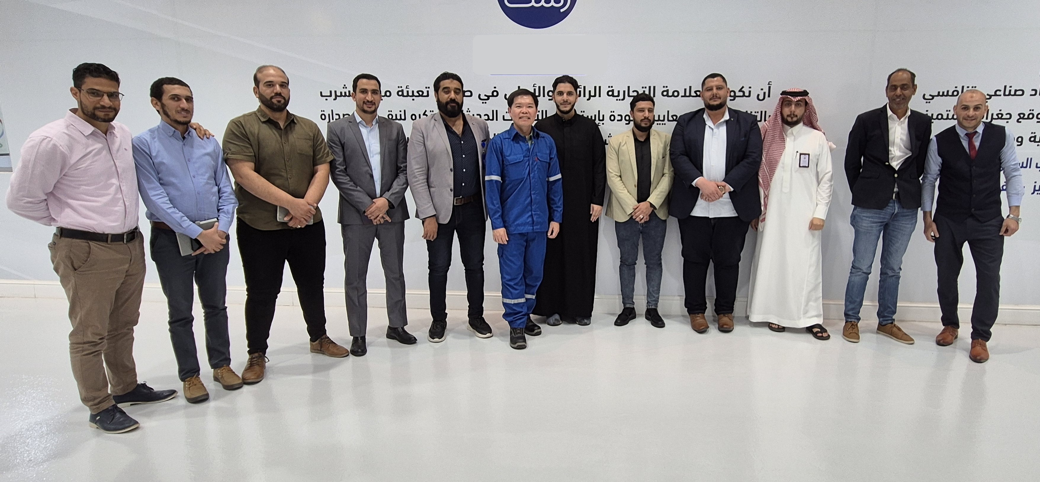 Digital maturity assessment, FMCG sector, Saudi Arabia